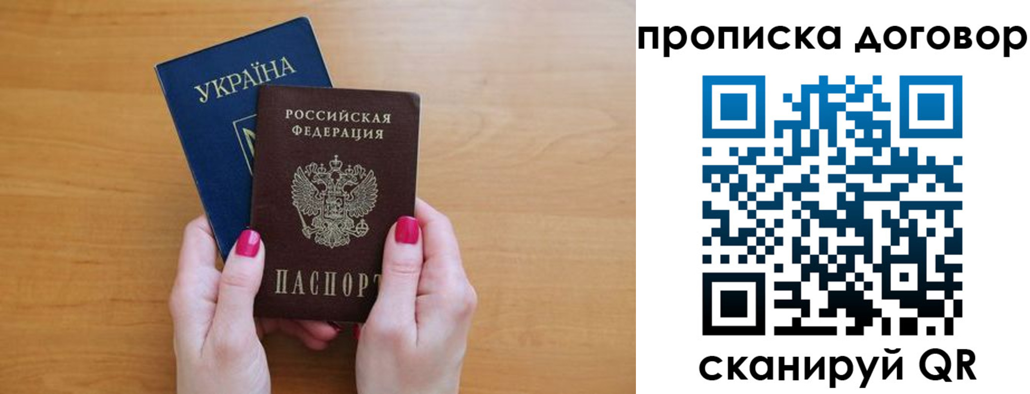 временная регистрация госуслуги в Искитиме